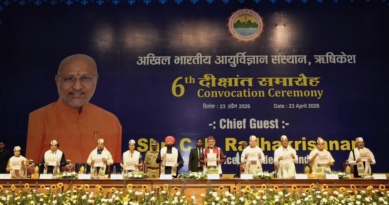 संवेदनशीलता, ईमानदारी और सेवा भाव से निभाएं जिम्मेदारी : सीपी राधाकृष्णन…