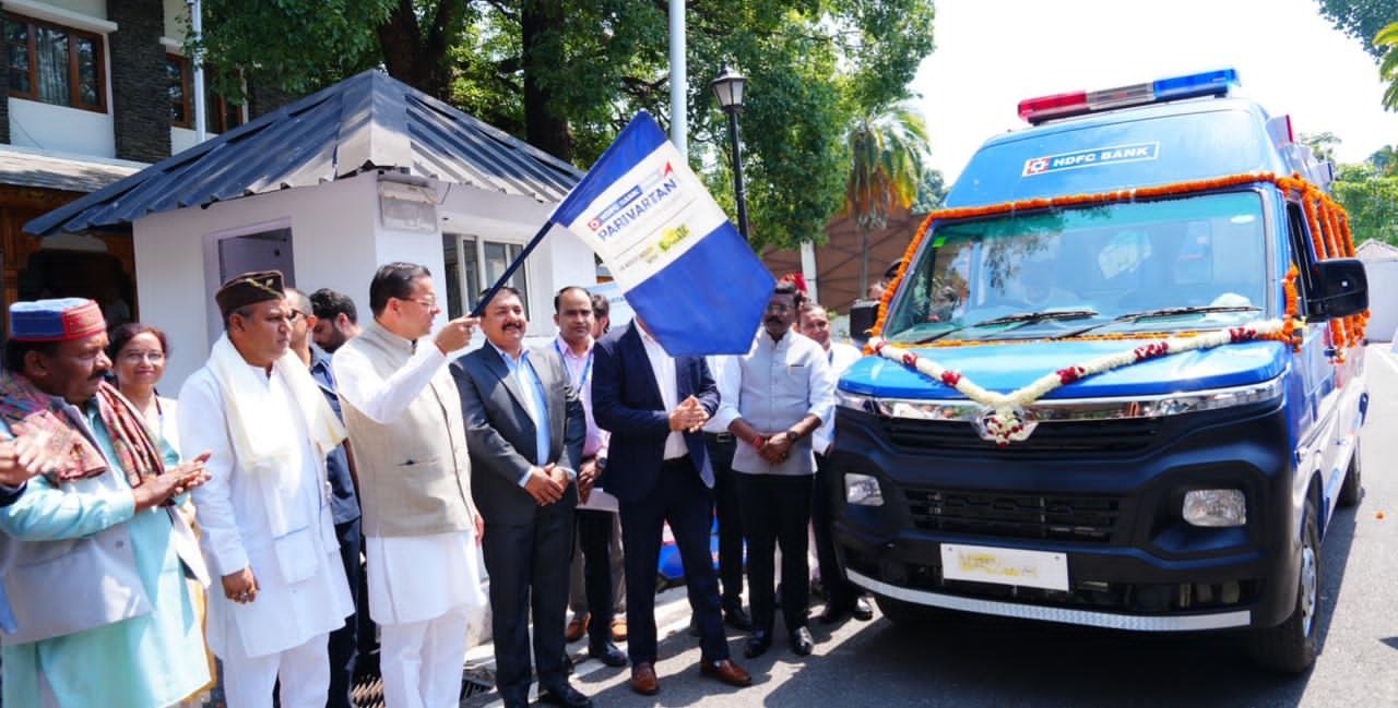 एचडीएफसी बैंक की 4 अत्याधुनिक एम्बुलेंस को मुख्यमंत्री धामी ने दिखाई हरी झंडी, दूरस्थ...