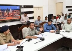UKSSSC स्नातक स्तरीय परीक्षा: हरिद्वार के 53 केंद्रों पर सुरक्षा सख्त, धारा 163 लागू