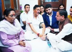 मुख्यमंत्री धामी ने जसपाल राणा के आवास पहुंचकर दी श्रद्धांजलि, परिजनों को बंधाया ढांढस…