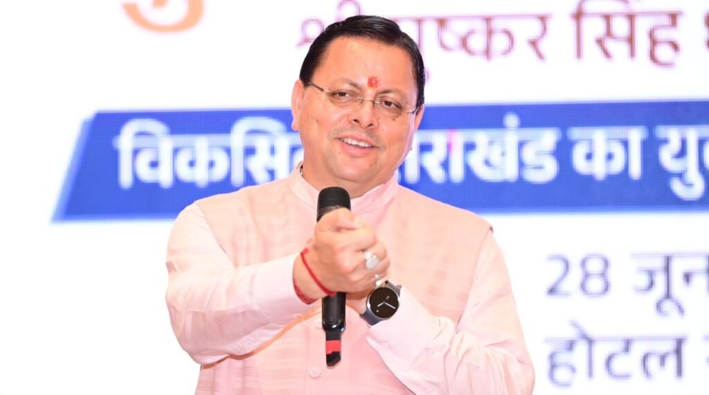 मुख्यमंत्री धामी कल चंपावत में करेंगे एमआरआई सेवा का शुभारंभ, कॉर्बेट ट्रेल का उद्घाटन भी...